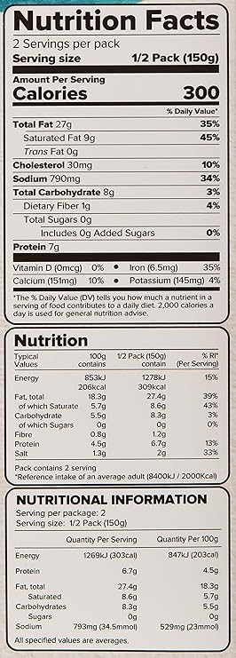 Haldiram's Palak Paneer 300 g